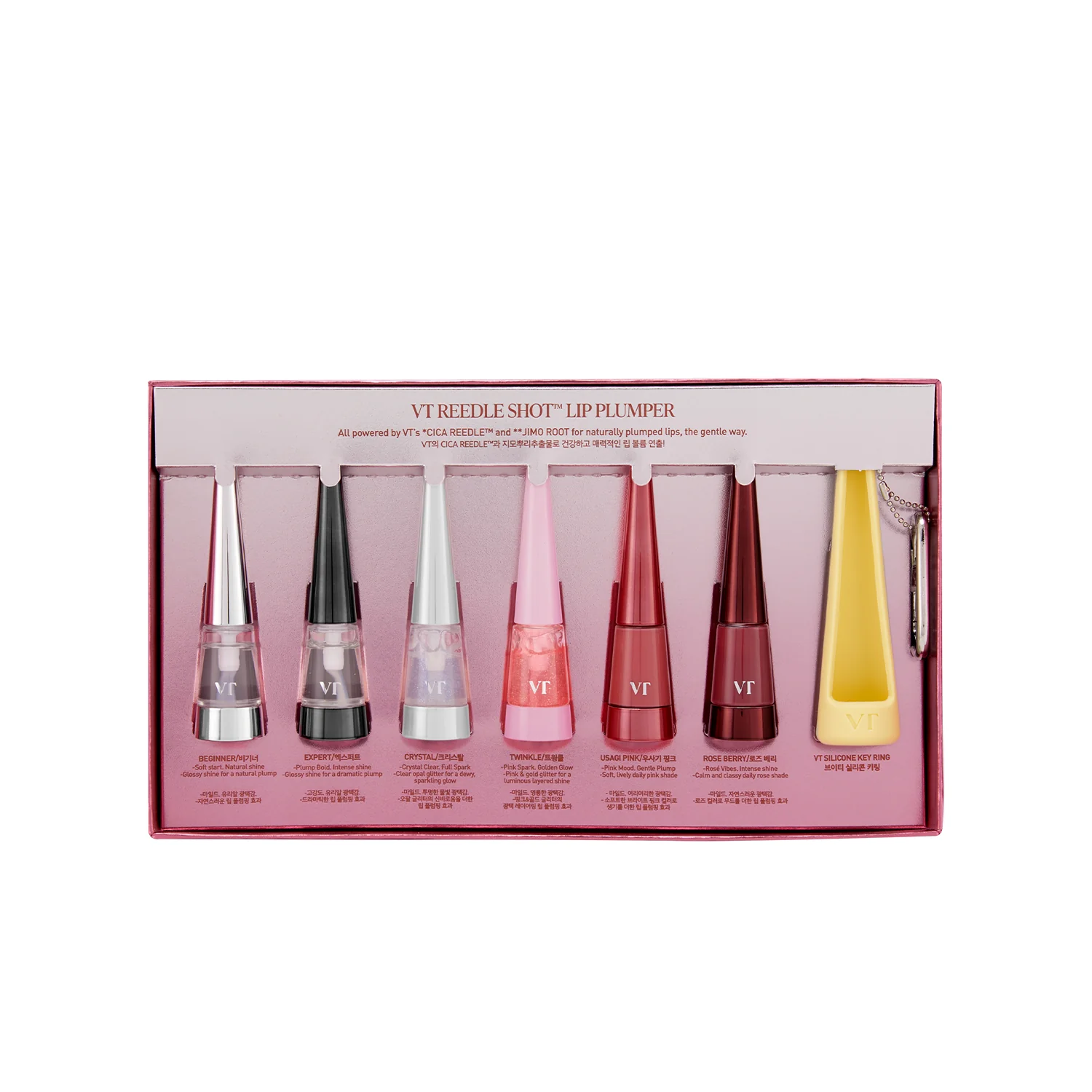 Glossy Lip Plumper Collection - Image 8