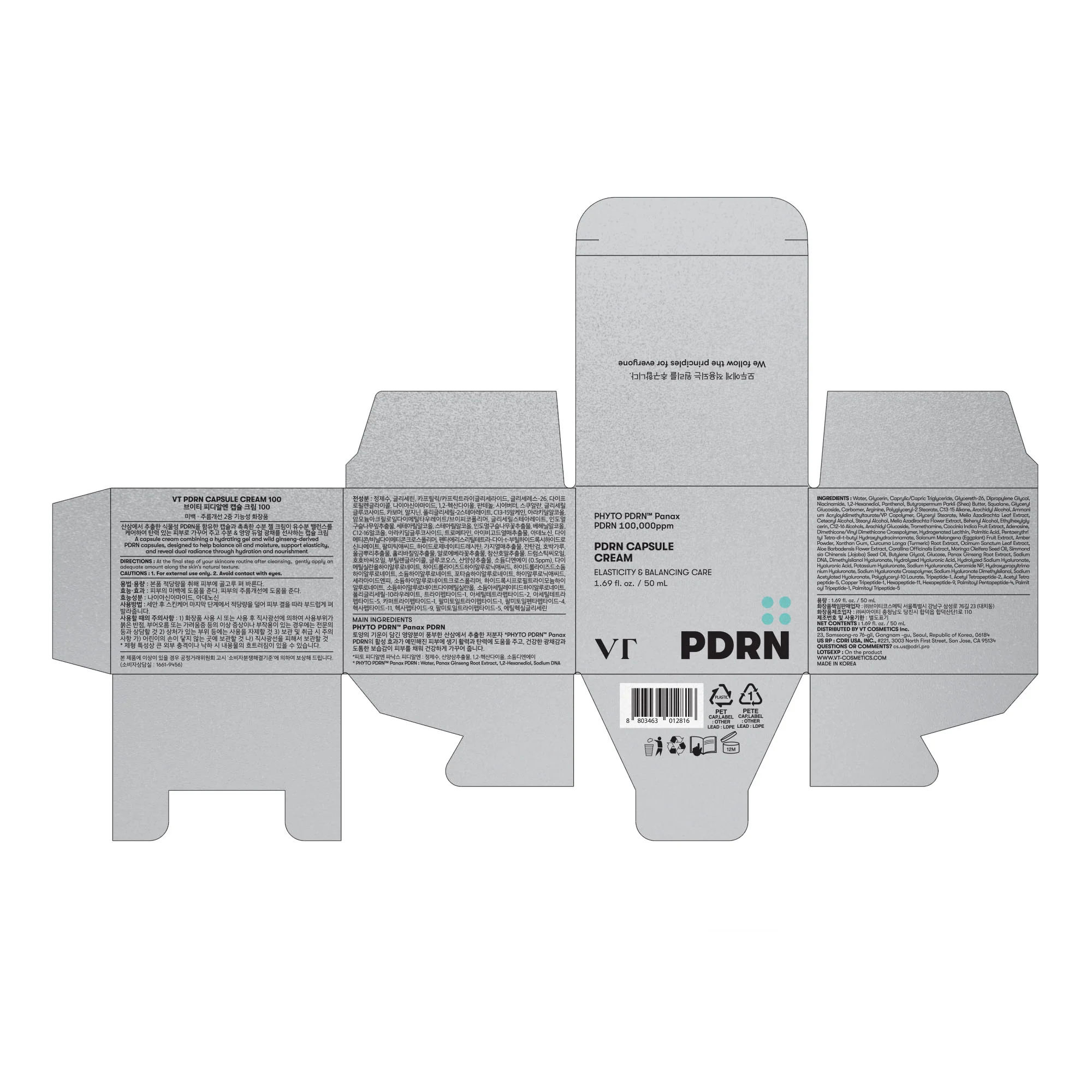 PDRN CAPSULE CREAM 100 - Image 9